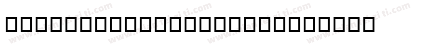 MaestroTimes Bold I字体转换